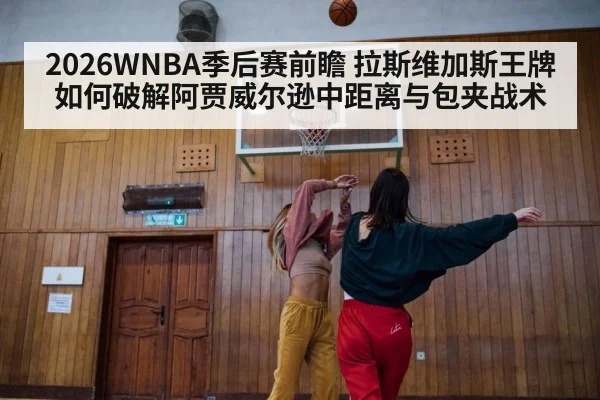 women basketball jump shot